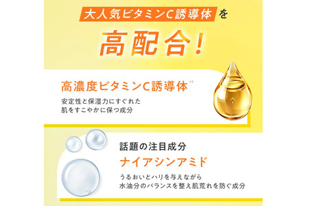 コルミ― バランスVCオールインワンセラム 150g