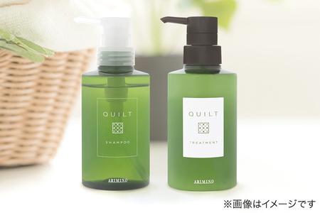 ARIMINO アリミノ キルト【シャンプー】270ml×2個