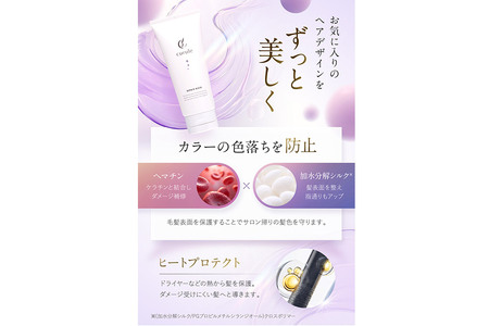 curule クルール 集中ケア ヘアマスク 180g×2本