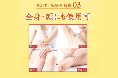 あかすり物語 あかすりピーリング 柚子 290ml