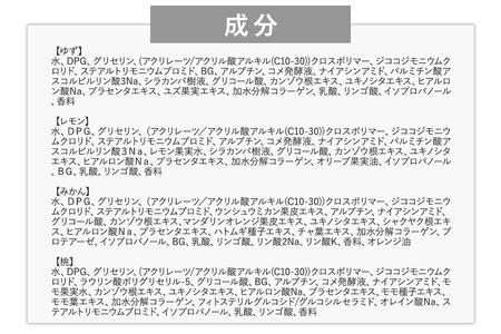 あかすり物語 あかすりピーリング 4種類セット