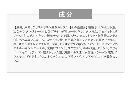 薬用プッチフラットクリームEX2本セット