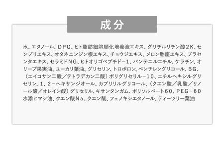 FUEKO 頭皮美容液 100mL  2個セット