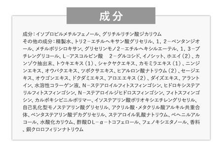 OK薬用アクネジェルローション 90mL 2個セット