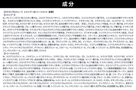 Diane ダイアン パーフェクトビューティー エクストラストレート シャンプー×3+トリートメント×3 詰替 6点セット