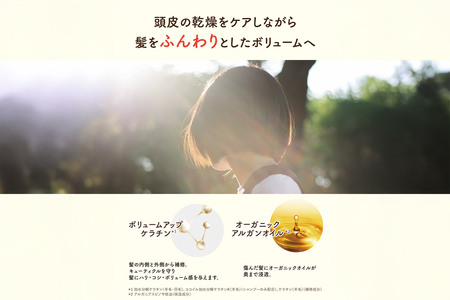 Diane ダイアン パーフェクトビューティー エクストラスカルプ＆ボリューム シャンプー 詰替 大容量 3点セット