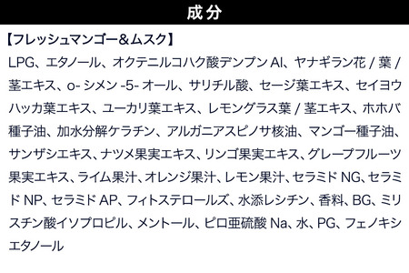 Diane ダイアン パーフェクトビューティー ドライシャンプー 95g フレッシュマンゴー＆ムスク×12点セット