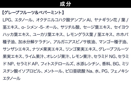 Diane ダイアン パーフェクトビューティー ドライシャンプー 95g グレープフルーツ＆ペパーミント×6点セット