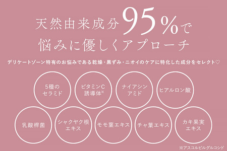 メデリ mederi デリケートウォッシュ 120ml （1本） ソープ 石鹸 ボディソープ