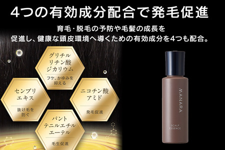 薬用育毛剤 MANARA マナラ スカルプエッセンス 医薬部外品