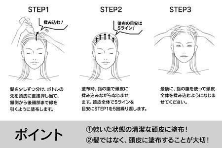 薬用育毛剤 MANARA マナラ スカルプエッセンス 医薬部外品