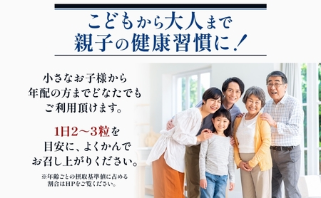 カルシウム 肝油ドロップ 300粒 栄養機能食品 肝油 ドロップ メロン風味 ビタミン 水なし ゼリー 河合薬業株式会社 嵐山町 飴 アメ 子ども 高齢者 教育機関 定番製品 ビタミンA ビタミンD