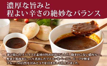 カレー 松屋 マイカリー食堂 欧風カレー 10食 冷凍 セット 時短 簡単 便利 保存 非常食 備蓄 夜食 小分け 一人暮らし レンジ調理 おかず グルメ お取り寄せ 時短ごはん 本格カレー 送料無料 埼玉県 嵐山町