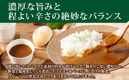 カレー 松屋 マイカリー食堂 プレーンカレー 20食 冷凍 セット 時短 簡単 便利 保存 非常食 備蓄 夜食 小分け 一人暮らし レンジ調理 おかず お取り寄せ 時短ごはん 本格カレー 送料無料 埼玉県 嵐山町