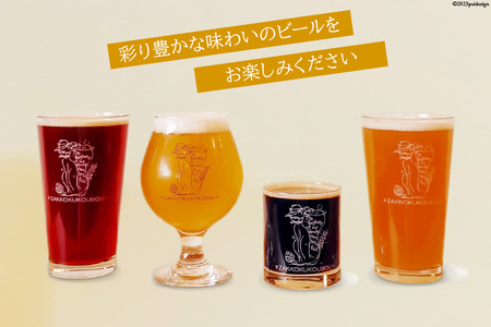 おすすめ ビール 12本セット [麦雑穀工房 埼玉県 小川町 194]