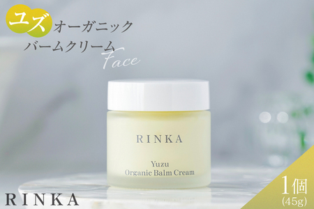 保湿クリーム ユズ オーガニック バーム クリーム 45g 1個 RINKA [ABCオーガニック 埼玉県 小川町 294]