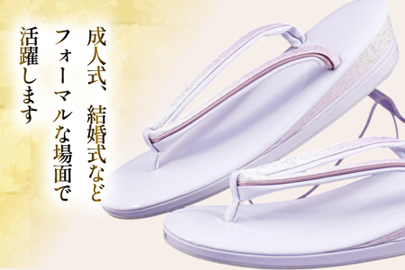 草履 フォーマル用 【ふじ色】 Lサイズ [世美庵 埼玉県 小川町 355-a]