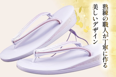 草履 フォーマル用 【ふじ色】 Mサイズ [世美庵 埼玉県 小川町 355-b]