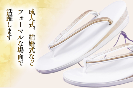 草履 フォーマル用 【ゴールド】 Lサイズ [世美庵 埼玉県 小川町 358-a]