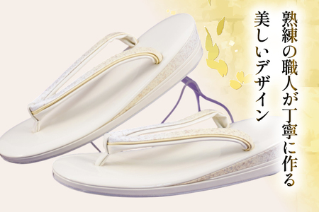 草履 フォーマル用 【クリーム】 Mサイズ [世美庵 埼玉県 小川町 356-b]