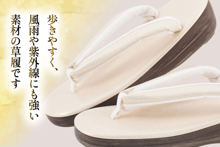 EVA 草履【ゴールド】Lサイズ [世美庵 埼玉県 小川町 359-b]