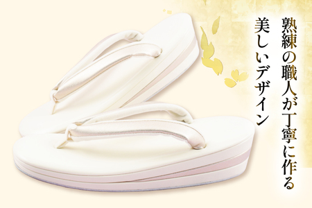 草履 クリーム × ゴールド フォーマル草履 Mサイズ [世美庵 埼玉県 小川町 441-a]