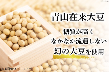 醤油 甘口 木桶 初しぼり 100ml 3本 甘め [笛木醤油 埼玉県 小川町 189] しょうゆ 国産醤油 調味料