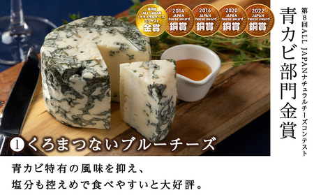 燻製スペアリブとチーズ２種セット＜トワ・ヴェール＞