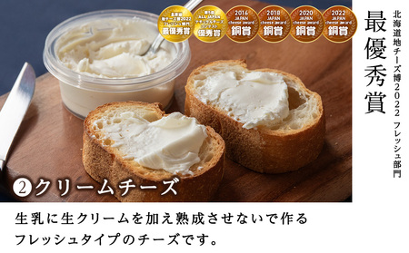 燻製スペアリブとチーズ２種セット＜トワ・ヴェール＞