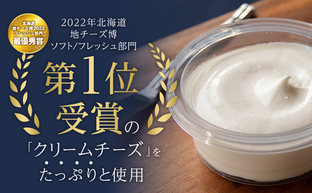 トワ・ヴェール ムースフロマージュ 2個セット