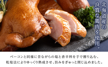 【訳あり】スモークチキン 【10本入り】限定 鶏肉 とりにく チキン 訳アリ