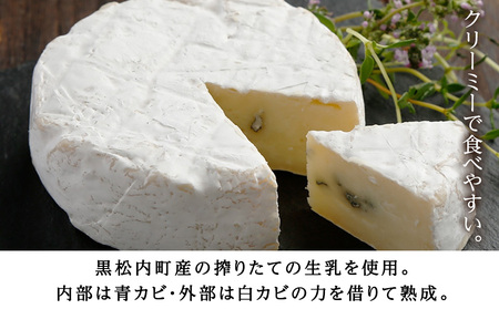 ホワイトブルーチーズ 90g 2個 <トワ・ヴェール>