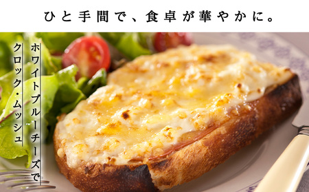 ホワイトブルーチーズ（生)90ｇ 2個 ＜トワ・ヴェール＞