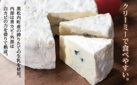 ホワイトブルーチーズ（生)90ｇ 3個 ＜トワ・ヴェール＞