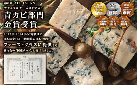 ブルーチーズキューブ50g 3個 ＜トワ・ヴェール＞