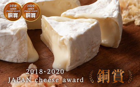 カマンベールチーズ 120ｇ 5個 ＜トワ・ヴェール＞