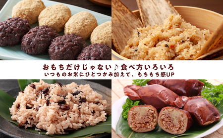 北海道産 もち米 ＜きたゆきもち＞15㎏