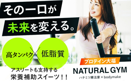 プロテイン大福 黒糖 10個