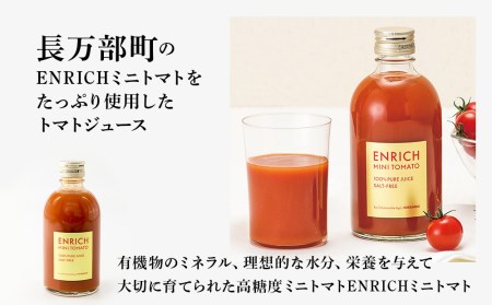 はしっこ同盟（長万部・黒松内・豊浦）セット トマトジュース・ウインナー・味付けホタテ缶詰 ３町詰め合わせ