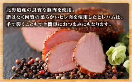 トワ・ヴェールのヒレハム1.5kgパック 工場直送