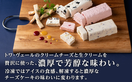 アイスケーキ ( カッサータ ）３個セット