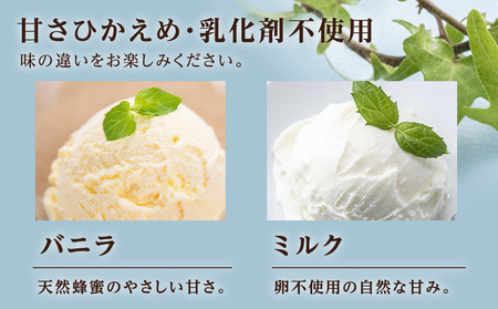 北海道黒松内のこだわり最高級！トワ・ヴェールアイスクリーム15個セット(全5種×各3個)工場直送