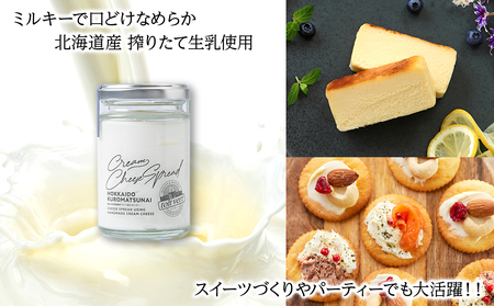 【定期便6カ月】クリームチーズスプレッド 《プレーン》 合計4個☆ギフトボックス付き