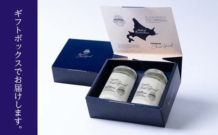 【定期便3カ月】クリームチーズスプレッド 《プレーン》 合計4個☆ギフトボックス付き