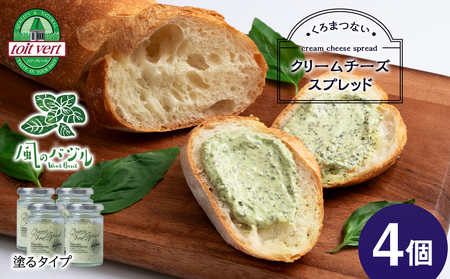 布小物ギュッと 森のバター、チーズ、クリームチーズ 小岩井乳業 ぬるクリームチーズ 90g| コープこうべネット
