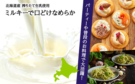 クリームチーズスプレッド 《バジル》4個セット☆ギフトボックス付き