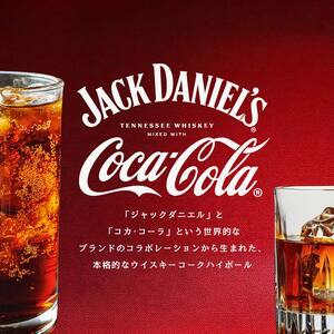 ジャックダニエル＆コカ･コーラゼロシュガー　Alc.5％　350ml缶×24本