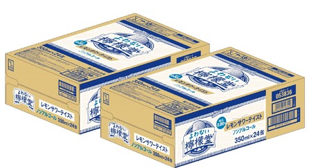 【２ケース】よわない檸檬堂 350ml（ 1ケース24本入り）［ノンアルコール］