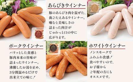 ロースハムと焼豚のセット ギフト 贈り物 こだわり 豚肉 ゴールデンポーク 加工品 簡単調理 おつまみ おかず お弁当 朝食 定番 サイボク 埼玉県 鳩山町