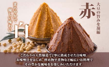 高麗郷味めぐり 醤油 味噌 セット 調味料 醤油 しょうゆ みそ 味噌赤 味噌白 食品 詰め合わせ 弓削多醤油 埼玉県 鳩山町